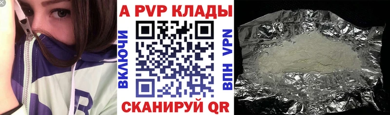 Alfa_PVP мука  Туран 