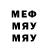 МЕТАДОН белоснежный Ainura Muralimova