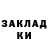 Кетамин VHQ Vlad Zaro