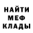 Гашиш Изолятор Mirko Crocop