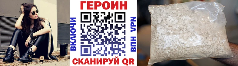 Героин хмурый  Туран 