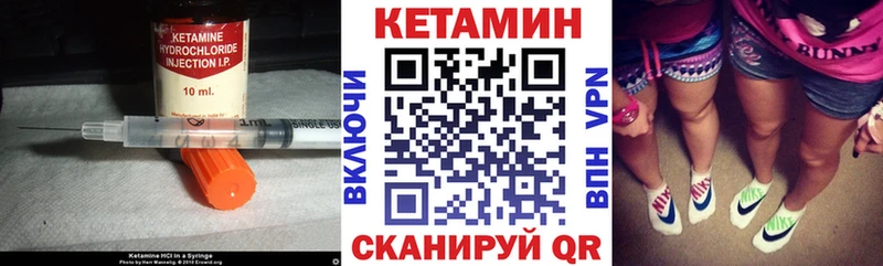 КЕТАМИН VHQ  Туран 