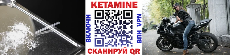 Кетамин VHQ Туран