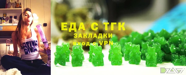 прущая мука Абдулино