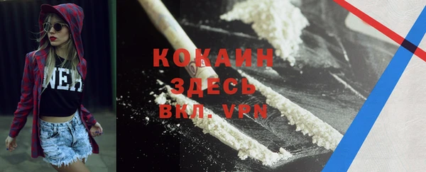 MDMA Premium VHQ Абаза
