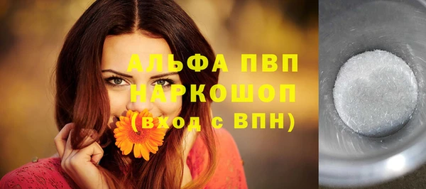 прущая мука Абдулино