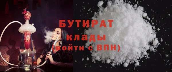 прущая мука Абдулино