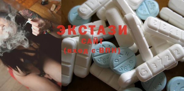 MDMA Premium VHQ Абаза