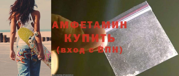 меф Сосновый Бор