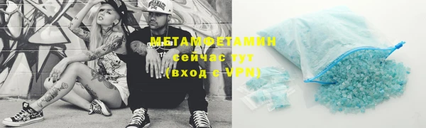 MDMA Premium VHQ Абаза