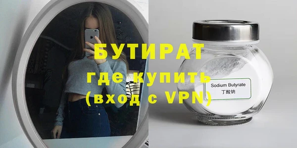 амфетамин Сосновка