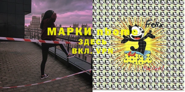 MDMA Premium VHQ Абаза