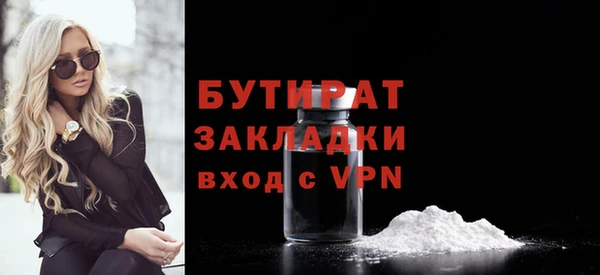 MDMA Premium VHQ Абаза