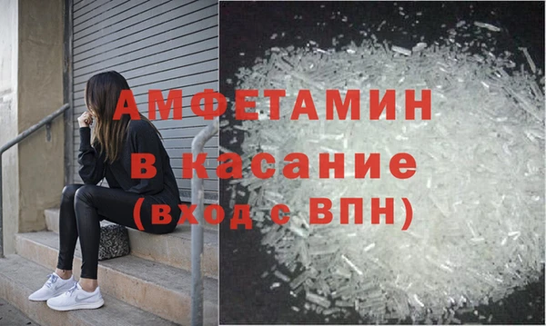 MDMA Premium VHQ Абаза