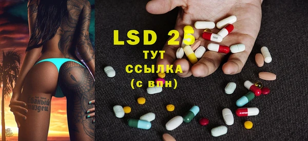 MDMA Premium VHQ Абаза