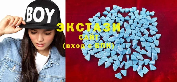 MDMA Premium VHQ Абаза
