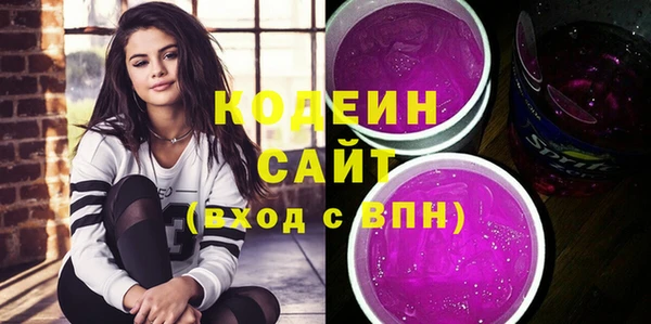 амфетамин Сосновка