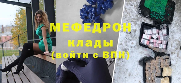 MDMA Premium VHQ Абаза