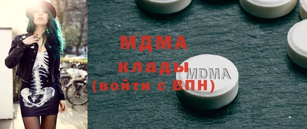 гашишное масло Сковородино