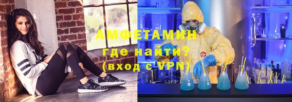амфетамин Сосновка