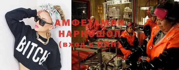 MDMA Premium VHQ Абаза