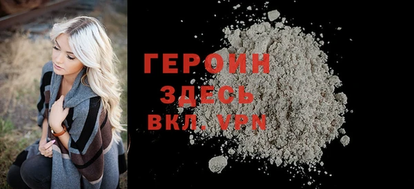 MDMA Premium VHQ Абаза