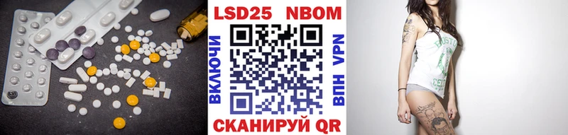 Лсд 25 экстази ecstasy Туран
