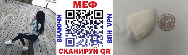 Мефедрон mephedrone  купить наркотик  Туран 