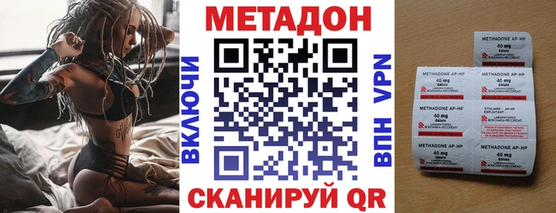 ОМГ ОМГ зеркало  купить закладку  Туран  МЕТАДОН VHQ 