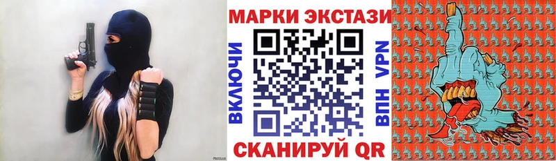 Марки NBOMe 1500мкг  Туран 