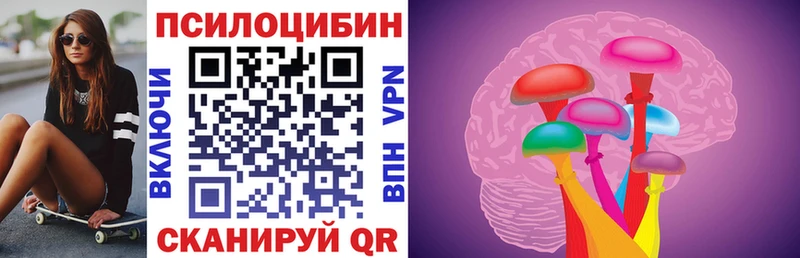 Псилоцибиновые грибы MAGIC MUSHROOMS Туран